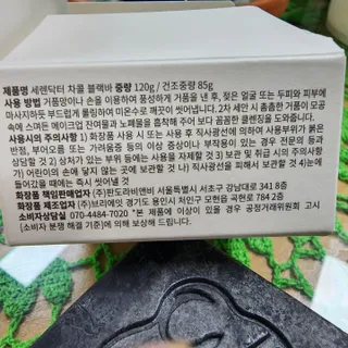 현정도건도이맘서핑입문님이 올린 리뷰 사진 2