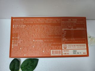 12월 15일 출시, 건강기능식품 브랜드 본리브 나 다운 시작 제품 3종 — 5점을 준 리뷰어가 2021년 3월 올린 사용 사진