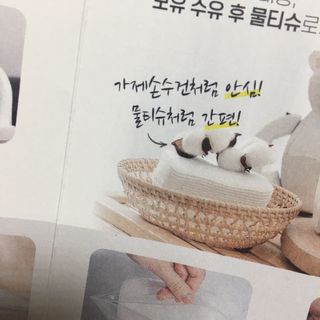 디어엘로디 프리미엄 유기농 유아 솜티슈 40매 3Pack +60매 1Pack 혼합형 — 5점을 준 리뷰어가 2021년 4월 올린 사용 사진