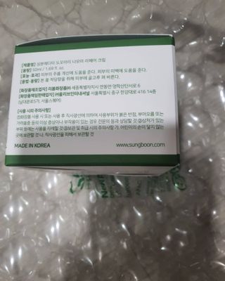 성분에디터 도꼬마리 나모미 리페어 크림 — 4점을 준 리뷰어가 2021년 6월 올린 사용 사진