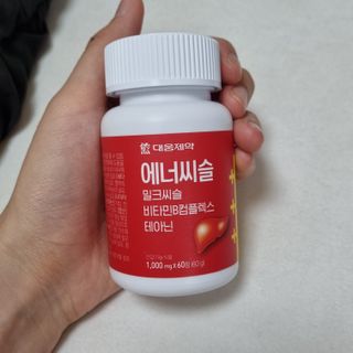[대웅제약] 간,에너지,스트레스 에너씨슬 밀크씨슬 비타민B — 5점을 준 리뷰어가 2021년 8월 올린 사용 사진