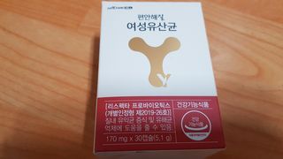 메이준뉴트리 메이준쎌 편안해질 여성유산균 — 4점을 준 리뷰어가 2021년 1월 올린 사용 사진