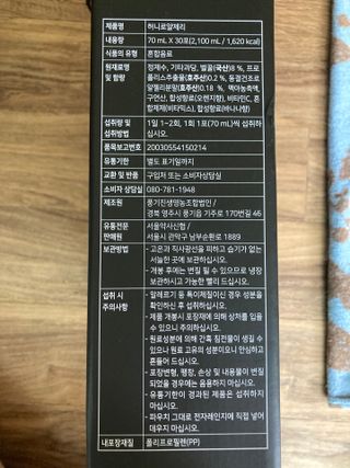 민트초코님이 올린 리뷰 사진 2