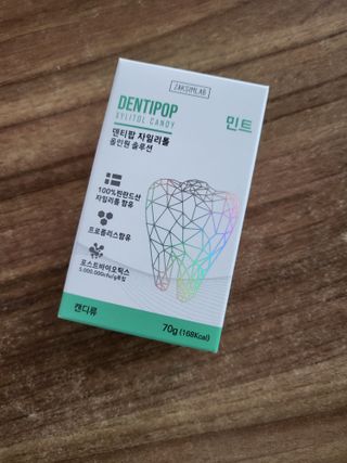 작심연구소 구취제거+충치예방+치아화이트닝 마법의 캔디 덴티팝3종(맛 랜덤 발송) — 5점을 준 리뷰어가 2022년 5월 올린 사용 사진