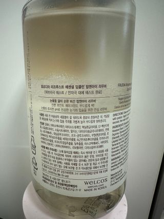 [후르디아] 눈시림없는 올영 립앤아이 리무버 — 5점을 준 리뷰어가 2024년 2월 올린 사용 사진