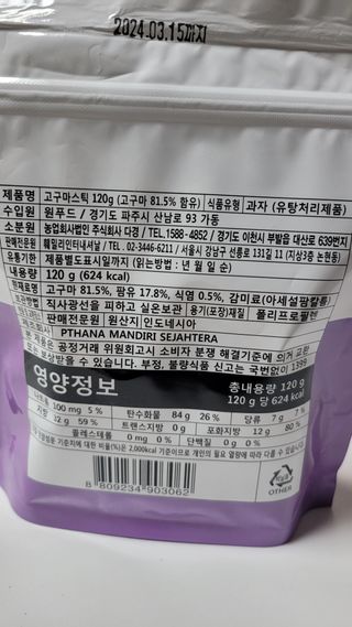 미야잉님이 올린 리뷰 사진 3