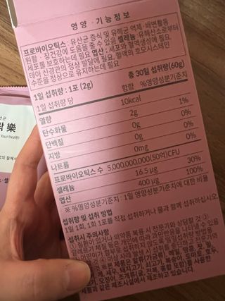 제인님이 올린 리뷰 사진 2