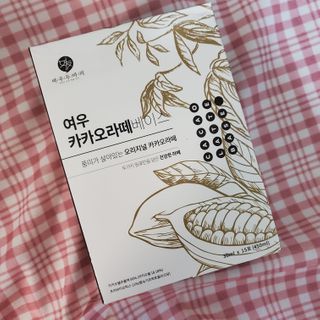 임소연님이 올린 리뷰 사진 2