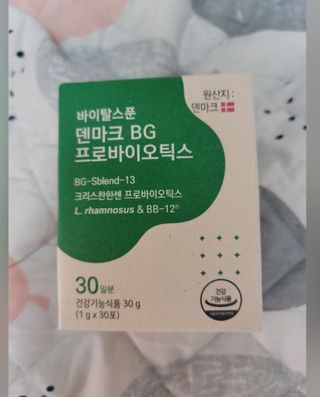 바이탈스푼덴마크BG프로바이오틱스 — 5점을 준 리뷰어가 2021년 7월 올린 사용 사진