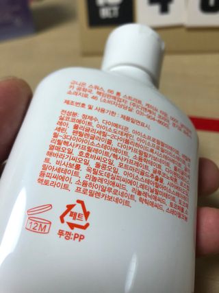 바이오오일 [바이오-오일] 바디 로션 175ml — 5점을 준 리뷰어가 2021년 10월 올린 사용 사진