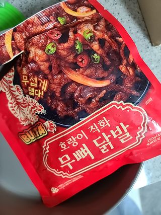 불타 호랑이 닭발 250g — 5점을 준 리뷰어가 2021년 7월 올린 사용 사진