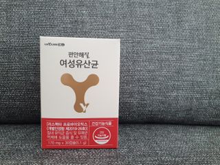 메이준뉴트리 메이준쎌 편안해질 여성유산균 — 5점을 준 리뷰어가 2021년 1월 올린 사용 사진