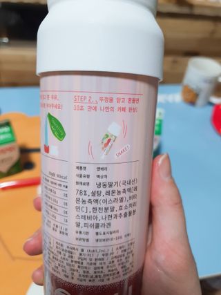 KOHL 앤베리 — 5점을 준 리뷰어가 2021년 4월 올린 사용 사진
