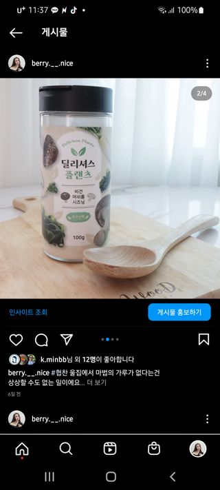 랄라맘마님이 올린 리뷰 사진 2
