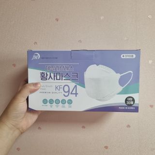 데일리브레스황사마스크KF94대형 데일리브레스 황사방역마스크 KF94 대형 — 5점을 준 리뷰어가 2021년 6월 올린 사용 사진