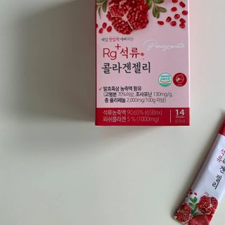 함초록 Rg+ 석류콜라겐젤리 — 5점을 준 리뷰어가 2021년 3월 올린 사용 사진