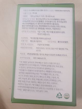 인스타(__180226)맞팔할게요💗님이 올린 리뷰 사진 2