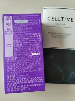 필리브 엘라스틴 더 리프트 — 4점을 준 리뷰어가 2021년 9월 올린 사용 사진