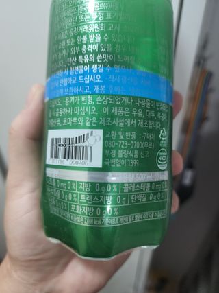 몽베스트 Montbest with Sparkling water Plain 20병 — 5점을 준 리뷰어가 2022년 7월 올린 사용 사진