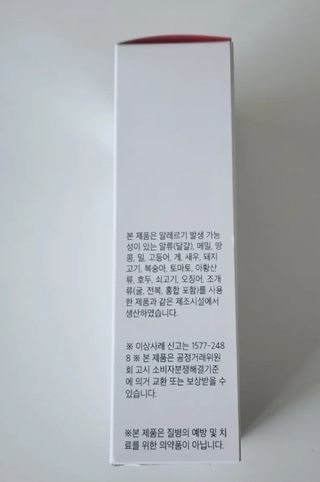 [큐라에스] 최신 다이어트 원료! 6중 기능성 더블컷팅 126g(2주일 분) — 5점을 준 리뷰어가 2023년 12월 올린 사용 사진