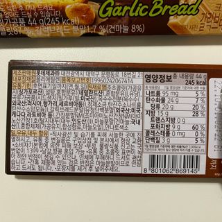 롯데제과 크런키 갈릭브레드 — 4점을 준 리뷰어가 2021년 10월 올린 사용 사진
