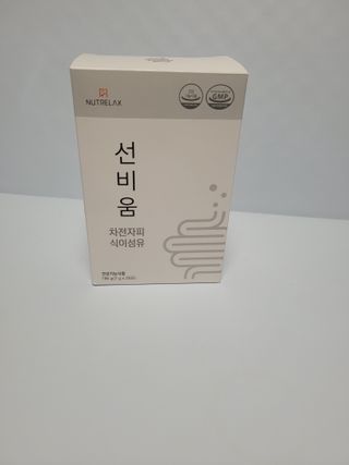 [뉴트릴렉스] 선비움 첨가물 없는 착한 차전자피 식이섬유  2박스 — 5점을 준 리뷰어가 2021년 9월 올린 사용 사진