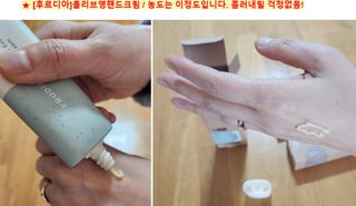 [후르디아] 끈적임 없는 착한성분 비건  핸드크림 3종 — 5점을 준 리뷰어가 2024년 3월 올린 사용 사진
