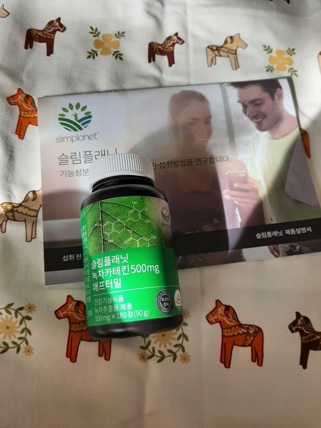슬림플래닛 녹차카테킨 500mg 애프터밀 리뷰 사진