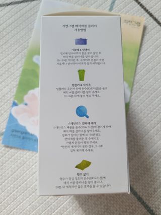 자연그램 매직버블클리너 스틱형 30포 — 5점을 준 리뷰어가 2021년 2월 올린 사용 사진
