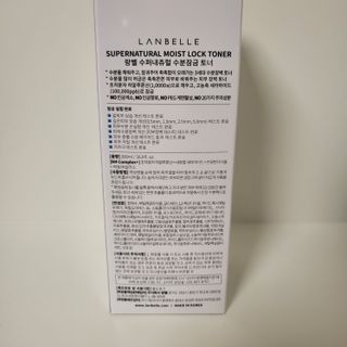 랑벨 수퍼내츄럴 수분잠금 토너 500ml (수분, 보습, 피부장벽 토너) — 5점을 준 리뷰어가 2022년 4월 올린 사용 사진