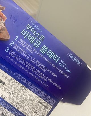 룰루랄라님이 올린 리뷰 사진 2