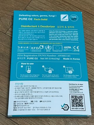 퓨어오투 블루콩 퓨어오투 팩솔리드 — 5점을 준 리뷰어가 2022년 5월 올린 사용 사진
