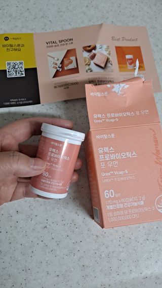 [바이탈스푼] 여성 질 유산균, 유렉스프로바이오틱스 포 우먼 (60캡슐) — 5점을 준 리뷰어가 2022년 7월 올린 사용 사진