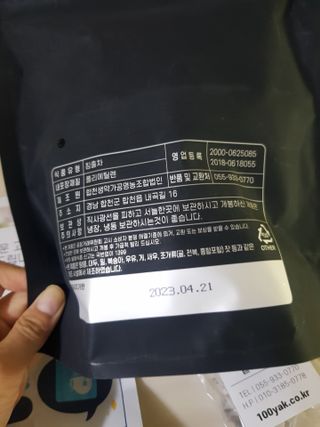 쭈닝님이 올린 리뷰 사진 3