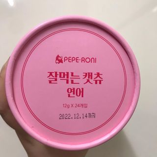 페페로니 잘 먹는 캣츄 - 알래스카 연어 24개입 — 5점을 준 리뷰어가 2021년 7월 올린 사용 사진