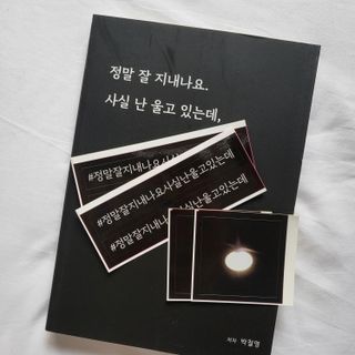 메주언니님이 올린 리뷰 사진 3