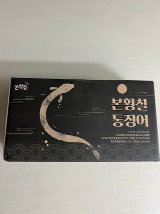 [비린내 완벽제거] 본황칠 통장어 국내산 장어즙 아르기닌 2800mg 장어즙효능 기력보강 — 5점을 준 리뷰어가 2022년 7월 올린 사용 사진