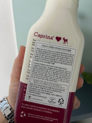 카프리나 프레쉬 산양밀크 모이스춰라이징 바디로션 350ml(오리지널향) — 5점을 준 리뷰어가 2022년 12월 올린 사용 사진