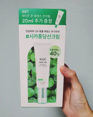 [AHC] 세이프온 에센스 선크림 올리브영 스페셜 증정 기획세트 — 5점을 준 리뷰어가 2022년 6월 올린 사용 사진