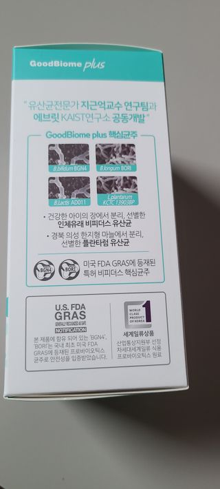 프리마인 유산균 국가지정연구소 선정, 살아있는 생유산균 200억 마리의 힘. 유산균n굿바이옴플러스 — 5점을 준 리뷰어가 2021년 9월 올린 사용 사진