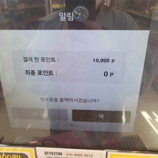 네이버에웹쭈님이 올린 리뷰 사진 2