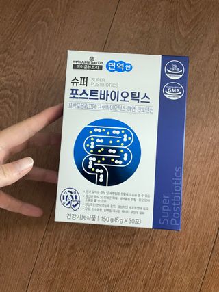 메이준뉴트리 슈퍼 포스트바이오틱스 — 5점을 준 리뷰어가 2021년 5월 올린 사용 사진