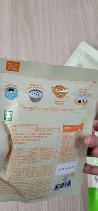 빵가게주인님이 올린 리뷰 사진 2