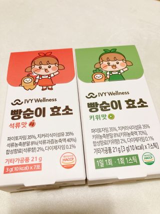 아이비웰니스 빵순이 효소 키위맛 7포 + 석류맛 7포 (총 14포, 2주분) — 4.5점을 준 리뷰어가 2022년 12월 올린 사용 사진