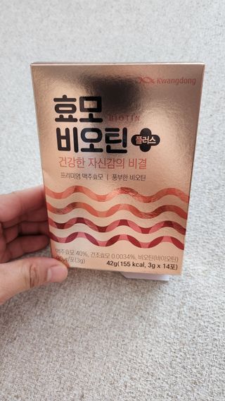 광동생활건강 [풍성한 자신감의 비결] 광동 효모 비오틴 플러스 — 5점을 준 리뷰어가 2023년 8월 올린 사용 사진