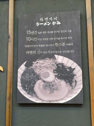 Ninestone님이 올린 리뷰 사진 3
