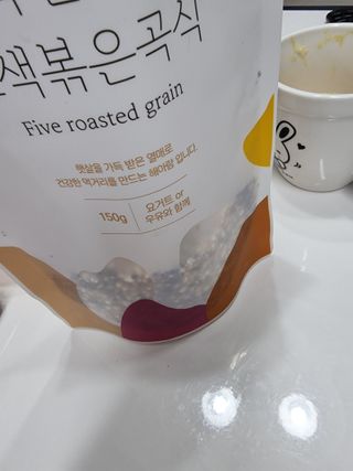 그레잇푸드 유기농 곡물로 만든 속편한 오색 볶은곡식 2봉 — 5점을 준 리뷰어가 2021년 2월 올린 사용 사진