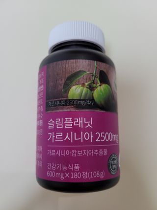 슬림플래닛 가르시니아 2500mg 비포밀 — 5점을 준 리뷰어가 2021년 3월 올린 사용 사진