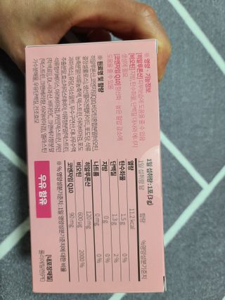 [모마네] 이너뷰티 히알루론산 비오틴 코큐텐 저분자피쉬콜라겐 - 3 g 30포 ★석류맛 — 5점을 준 리뷰어가 2021년 12월 올린 사용 사진