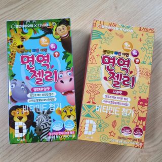 다나음 셀렌에 빠진 아연면역젤리 열대과일맛+사과맛 — 4.5점을 준 리뷰어가 2023년 7월 올린 사용 사진